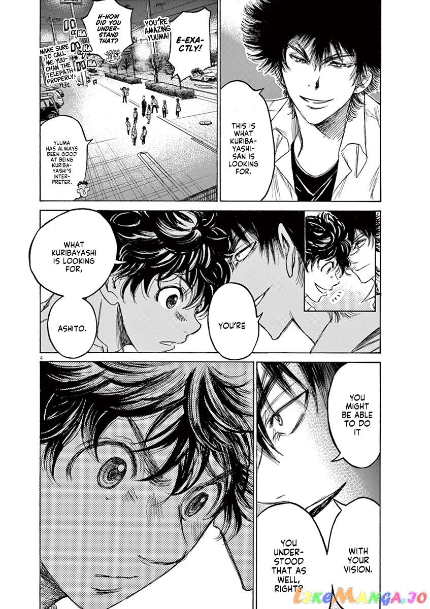 Ao Ashi, Chapter 124 image 05